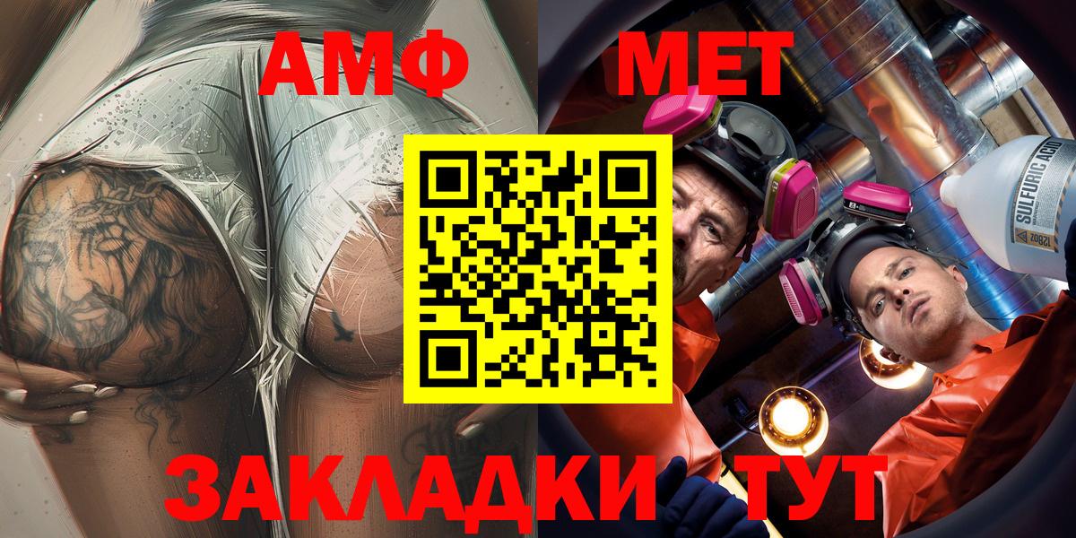Амфетамин 98% Дятьково