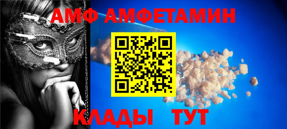 Amphetamine 98%  Amphetamine  Дятьково 