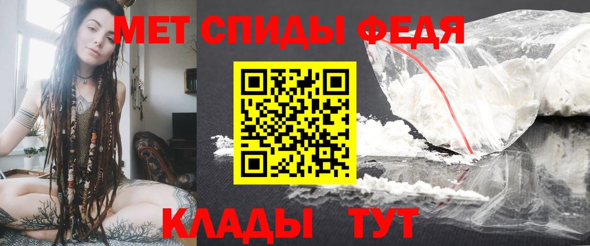 Amphetamine 97%  Вход с VPN  Дятьково 