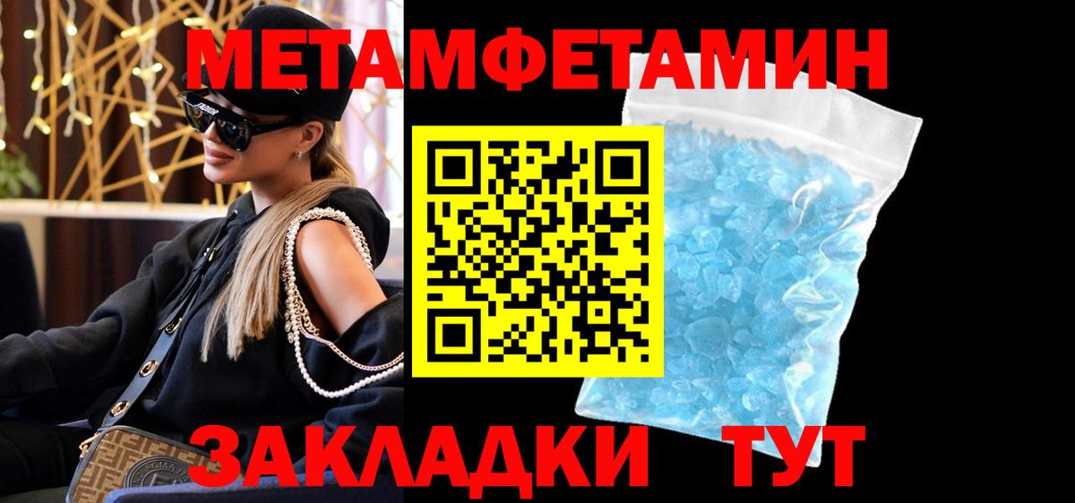 АМФЕТАМИН 97% Дятьково