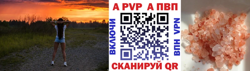 А ПВП СК КРИС  Дятьково 