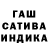 Cannafood конопля Geca 161