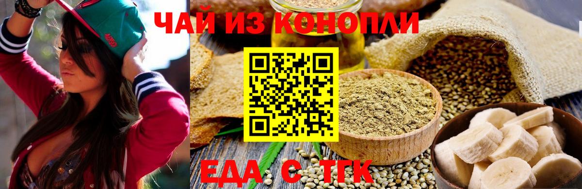 Бутират Дятьково