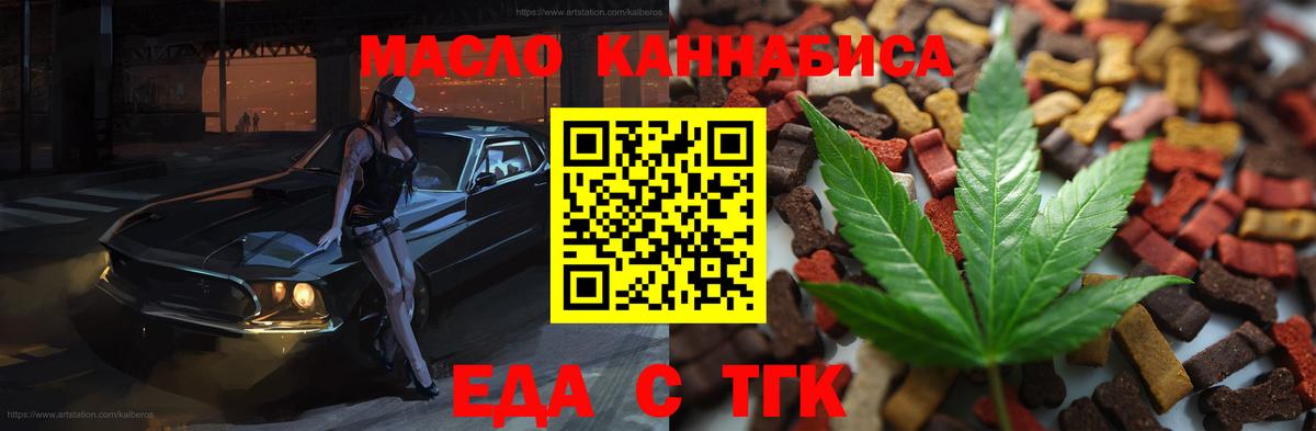 Дятьково  Canna-Cookies марихуана  Вход с VPN 