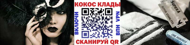 как найти   ссылка на мегу маркетплейс  COCAIN Эквадор  Дятьково 