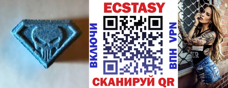 Экстази Cube  купить наркотики цена  hydra как войти  Дятьково 
