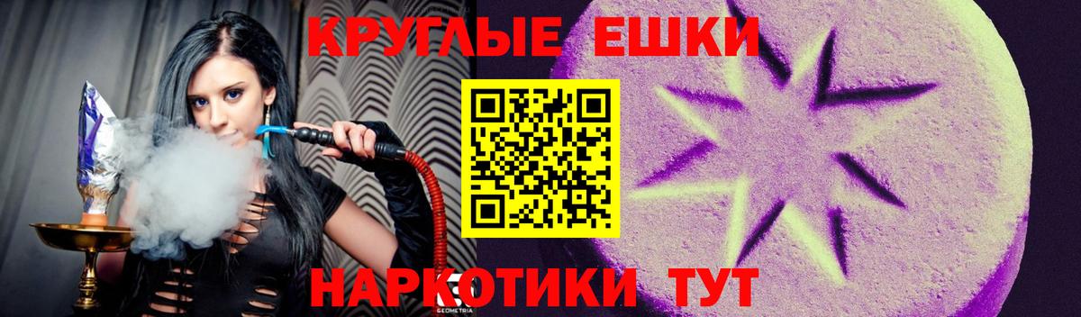 ссылка на мегу маркетплейс  Ecstasy TESLA  Ecstasy  Дятьково  Вход с VPN  Ecstasy круглые 