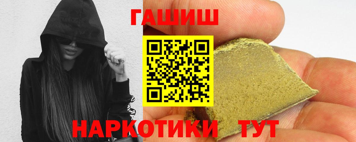 ГАШИШ индика сатива Дятьково