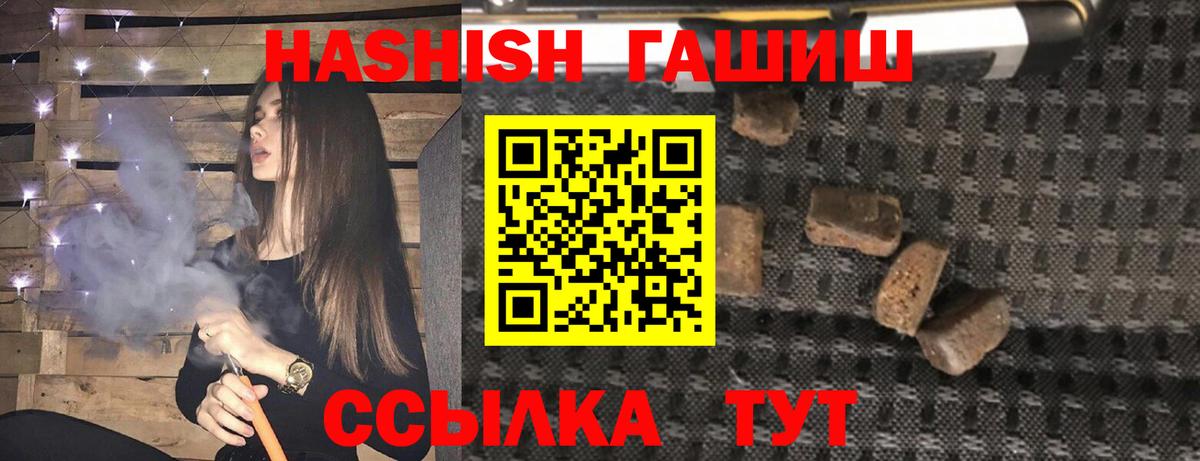 Дятьково  купить закладку  Вход с VPN  ГАШИШ гашик  ГАШ AMNESIA HAZE 