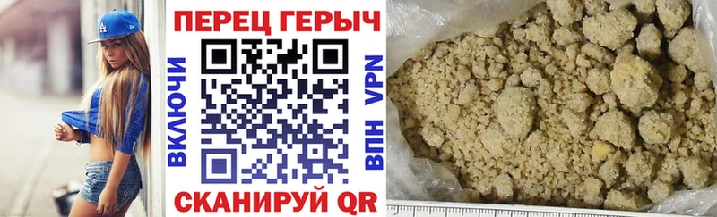 Героин белый  продажа наркотиков  Дятьково 