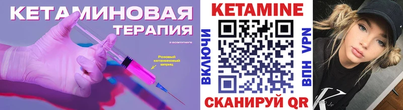 наркотики Дятьково Кетамин VHQ