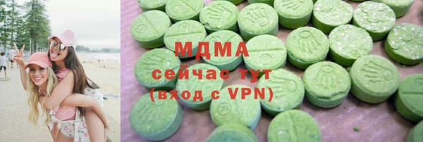 Альфа ПВП Балабаново
