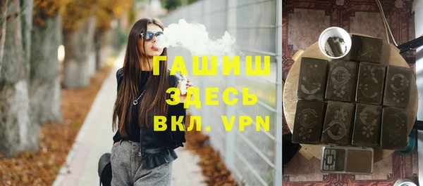 Альфа ПВП Балабаново
