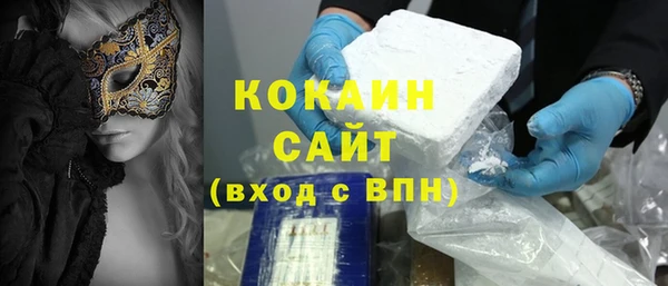 прущий лед Балахна