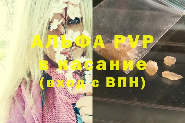 прущий лед Балахна