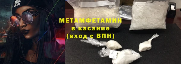 прущий лед Балахна