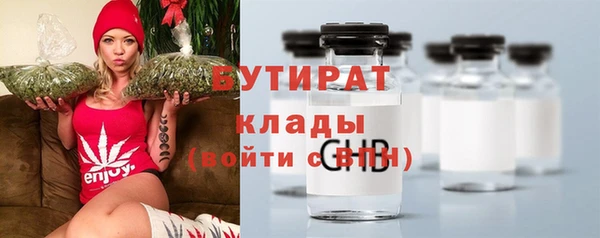 Альфа ПВП Балабаново