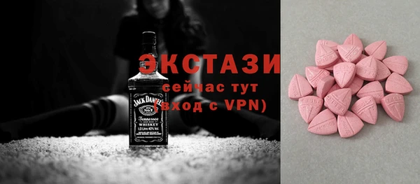 экстази Медногорск
