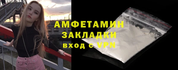 кокаин премиум Апатиты