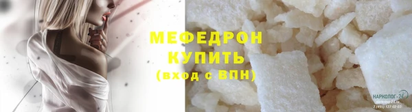 прущий лед Балахна