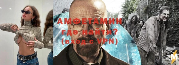 прущий лед Балахна