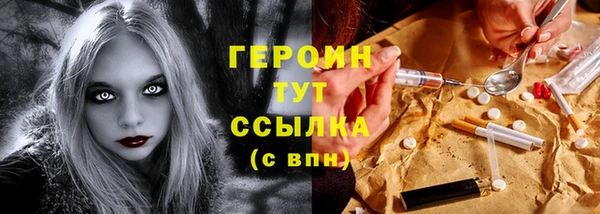 прущий лед Балахна