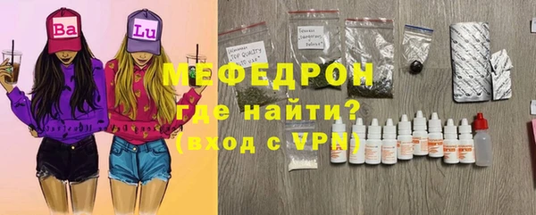прущий лед Балахна