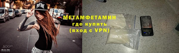 кокс Анжеро-Судженск