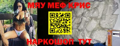 прущие крисы Балахна