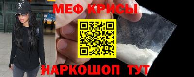 молекула духа Гусь-Хрустальный