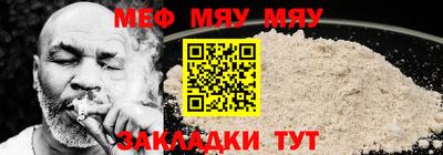 молекула духа Гусь-Хрустальный