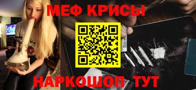 дживик Гусиноозёрск