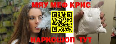 МДМА Балаково