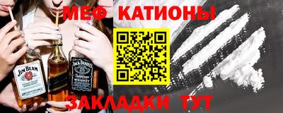 метамфетамин Балашиха