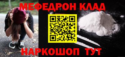 дживик Гусиноозёрск