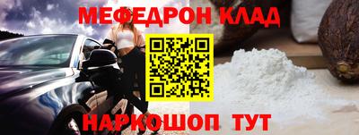 молекула духа Гусь-Хрустальный
