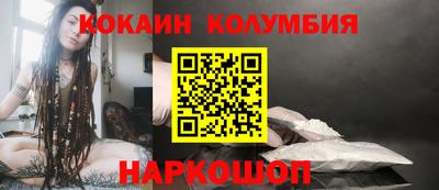молекула духа Гусь-Хрустальный