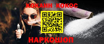 молекула духа Гусь-Хрустальный