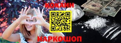 мяу мяу кристалл Гусев