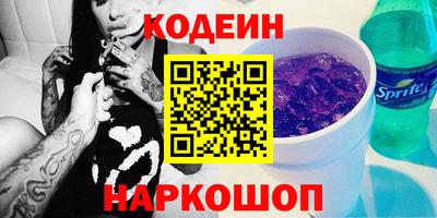кокаин перу Абакан