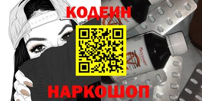 молекула духа Гусь-Хрустальный