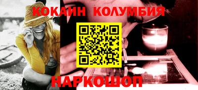 мяу мяу кристалл Гусев