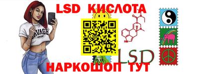 мяу мяу кристалл Гусев