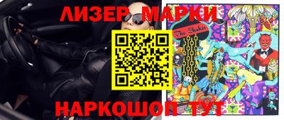 МДМА Балаково