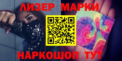 молекула духа Гусь-Хрустальный