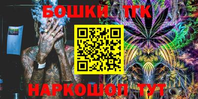 метамфетамин Балашиха