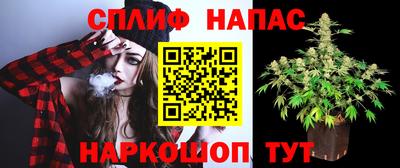 мяу мяу кристалл Гусев