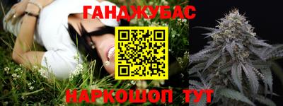 метамфетамин Балашиха