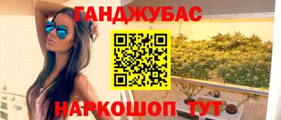мяу мяу кристалл Гусев