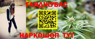 молекула духа Гусь-Хрустальный